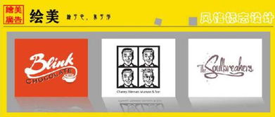 繪美廣告公司 商務(wù)風(fēng)格標(biāo)志設(shè)計(jì)的高清視覺(jué)呈現(xiàn)