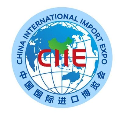 五洲薈萃，共享未來——中國(guó)國(guó)際進(jìn)口博覽會(huì)主題口號(hào)、標(biāo)識(shí)、吉祥物正式發(fā)布