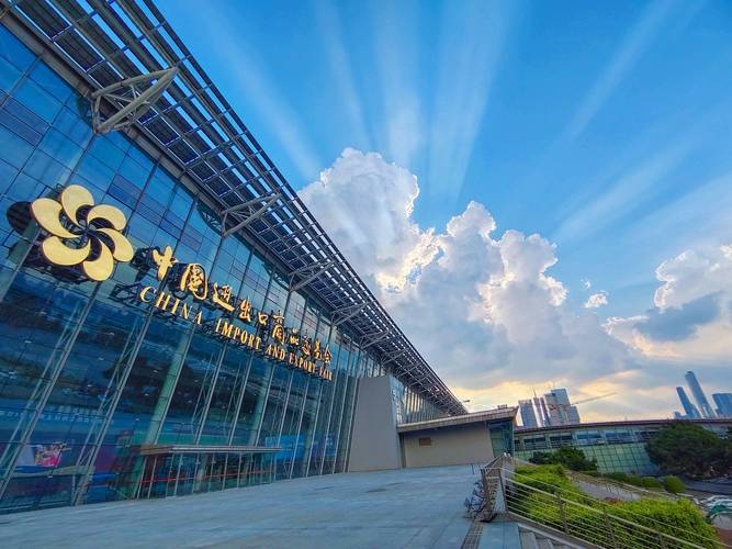 共享新機遇共謀新發展珠江國際貿易論壇高水平開放與貿易創新高峰論壇