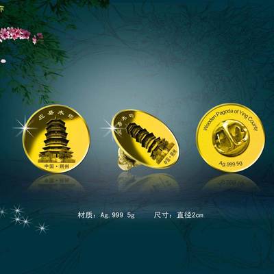 定制徽章、紀念幣制造與活動禮品 企業形象策劃的多維價值