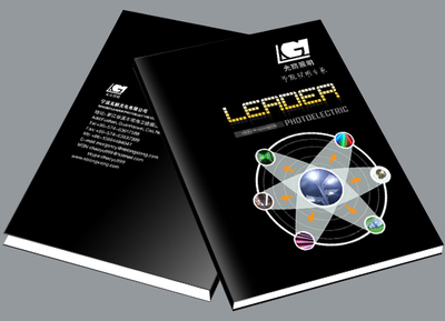 英創企業形象策劃（寧波） 專業VI設計，賦能甬商品牌新未來